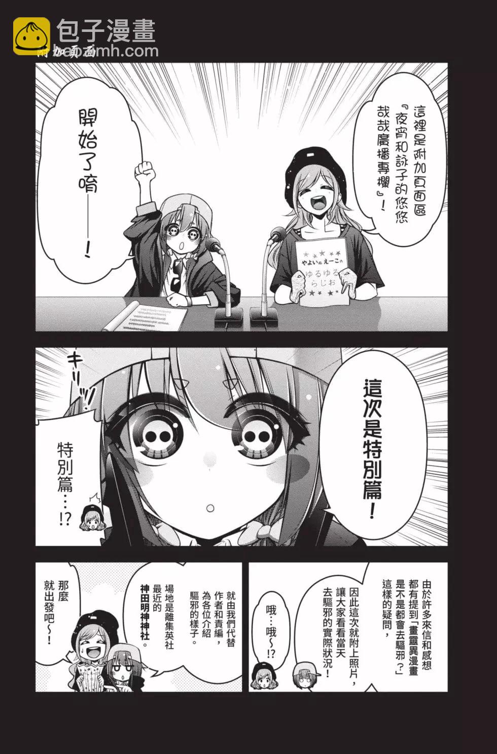 第05卷204