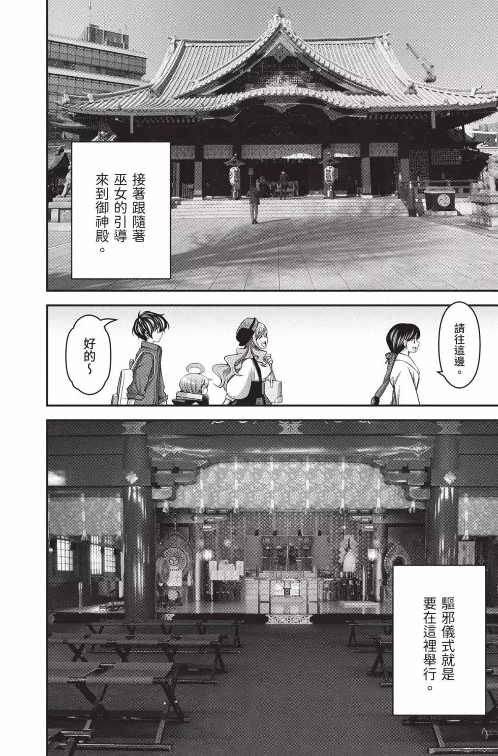 第05卷207