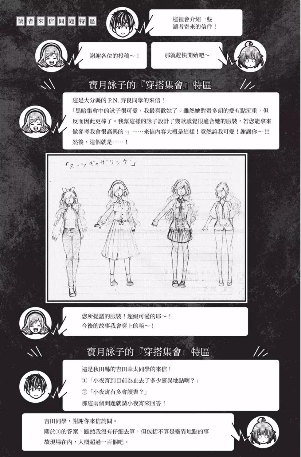 第05卷210
