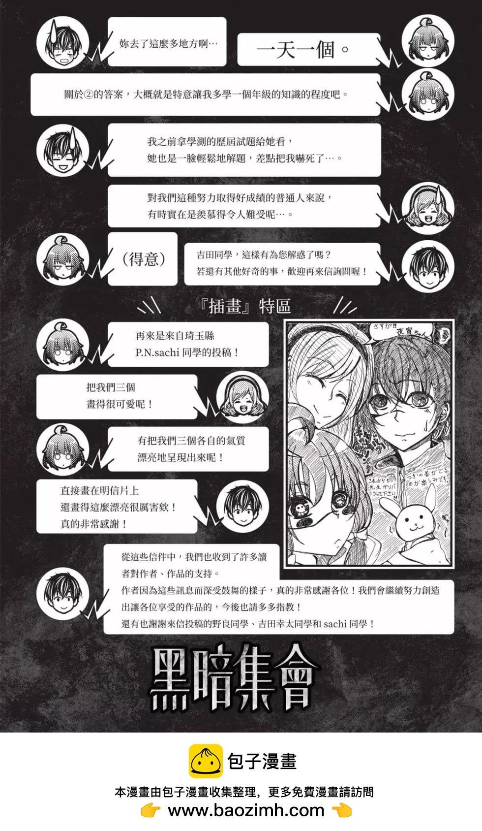 第05卷211