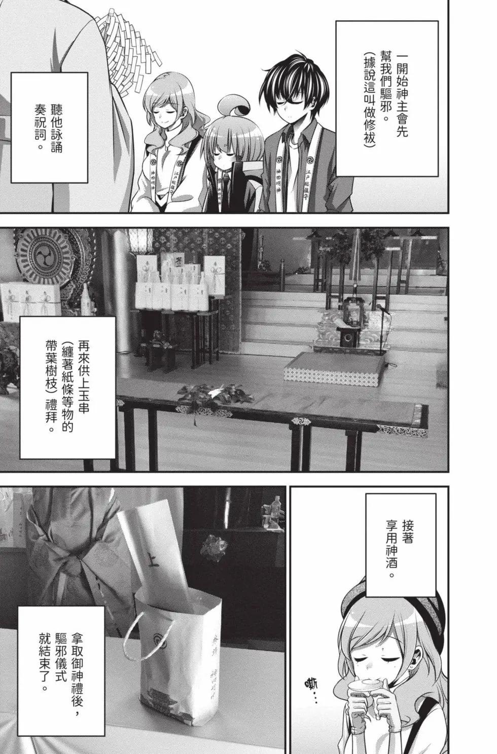 第05卷212