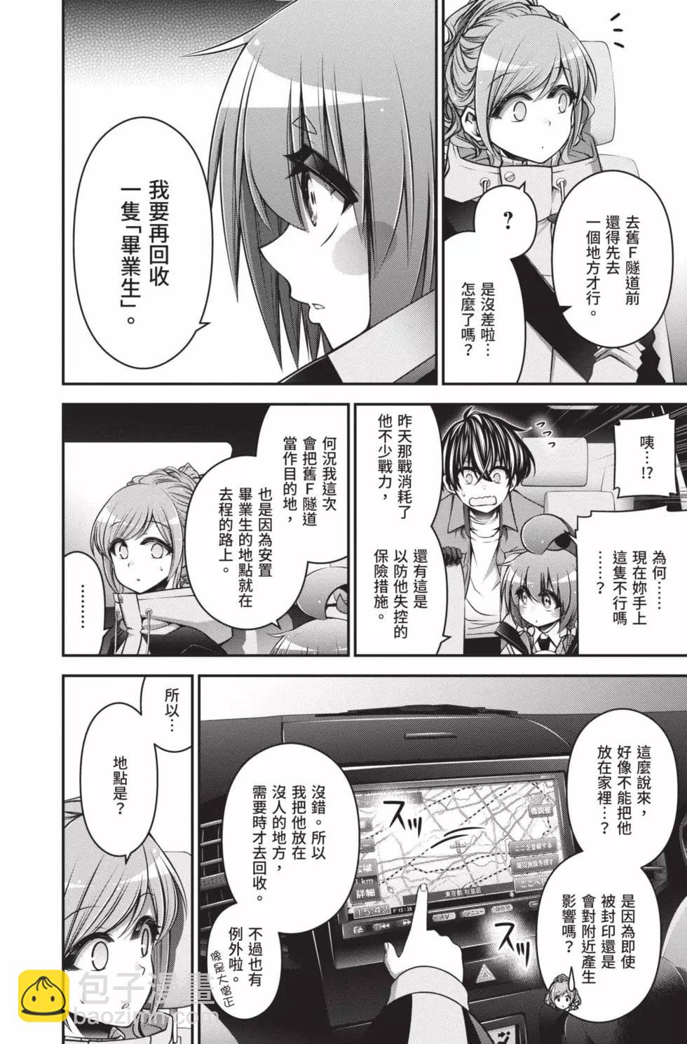 第05卷23