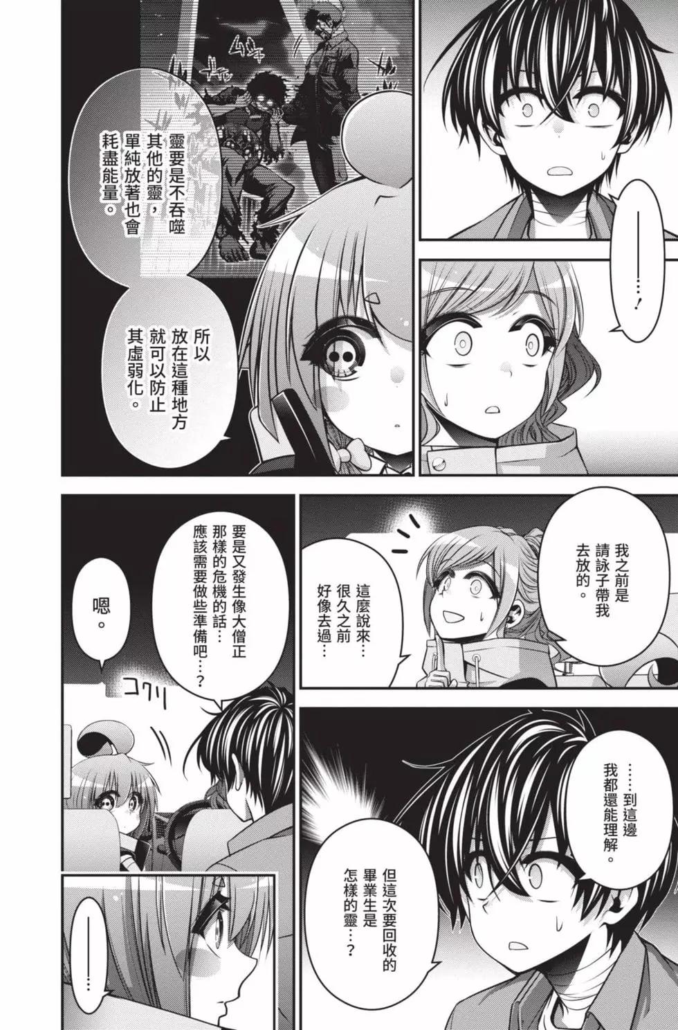第05卷25