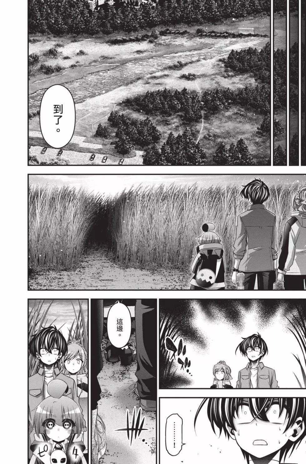 第05卷29