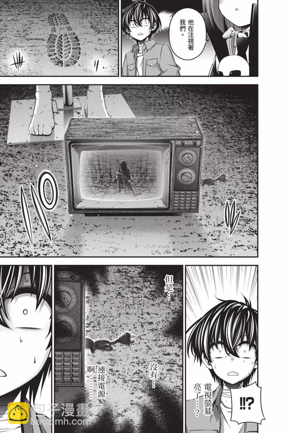 第05卷32