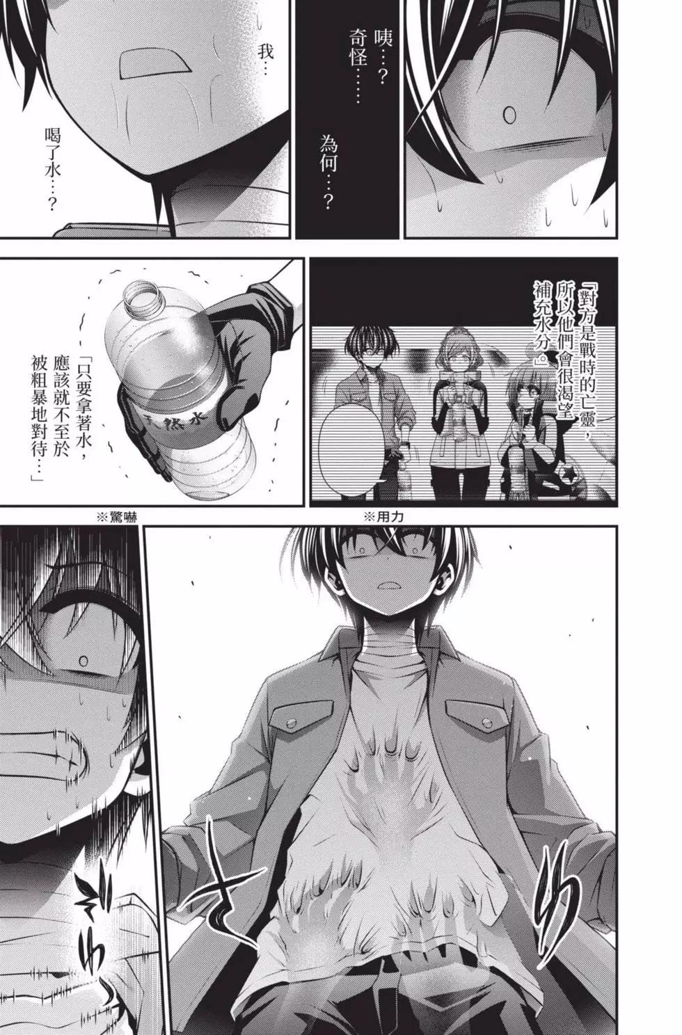 第05卷38