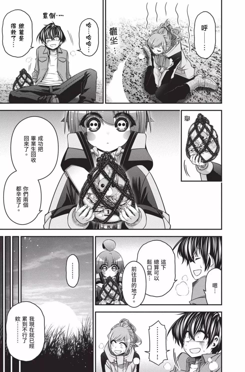 第05卷54