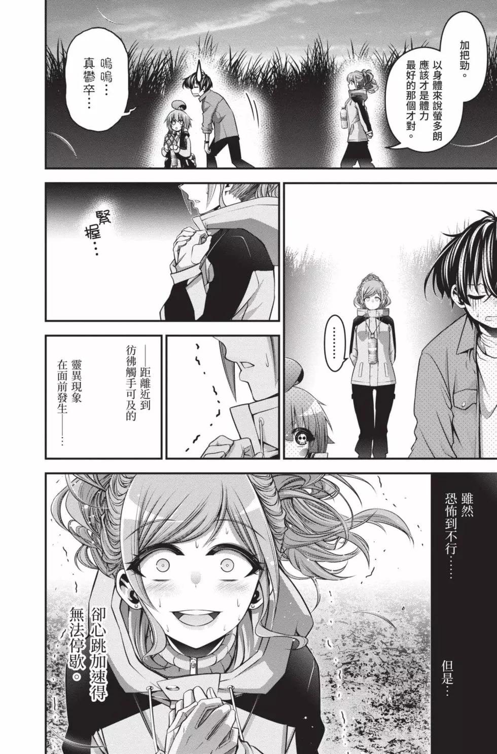 第05卷55