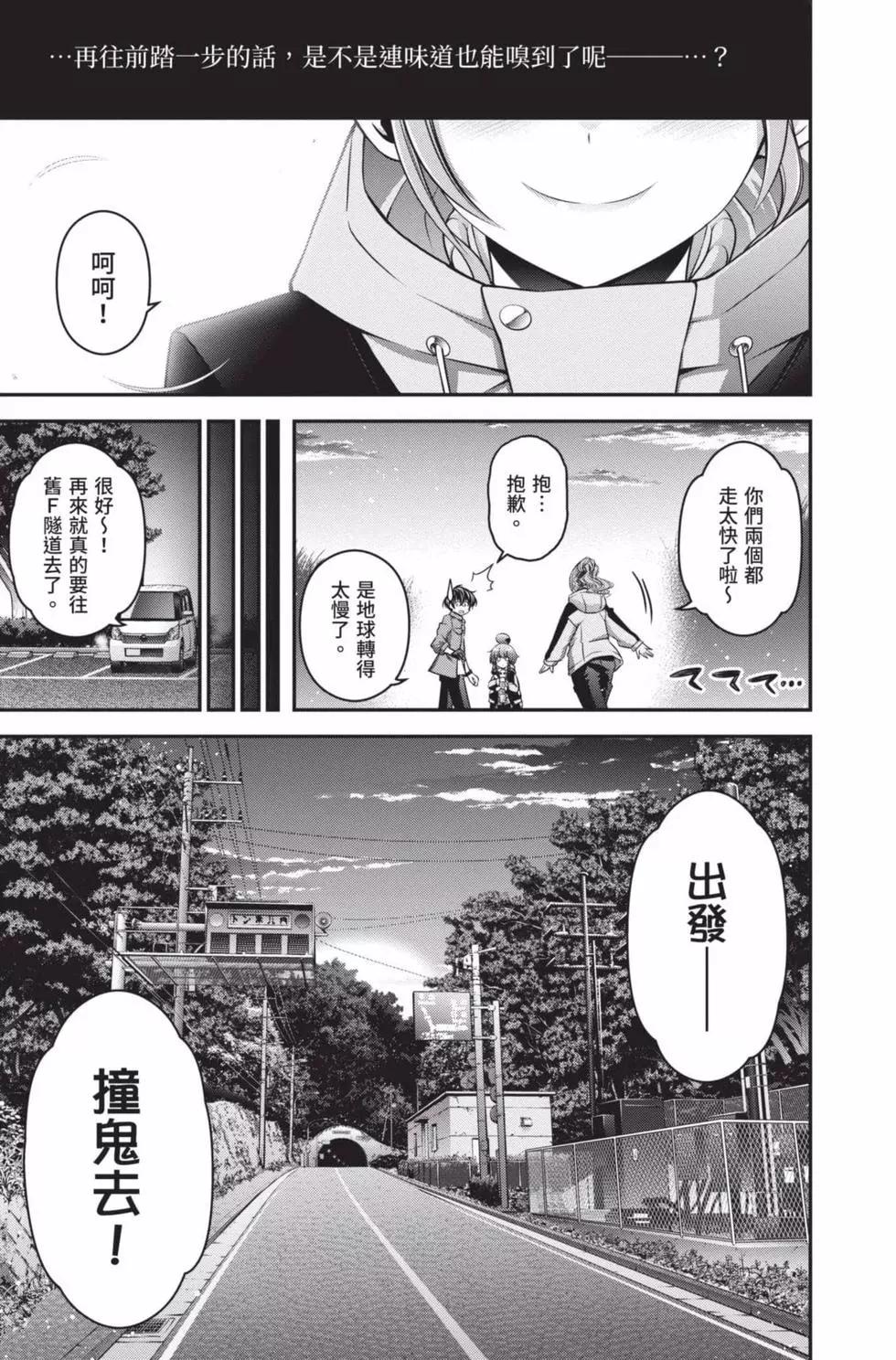 第05卷56