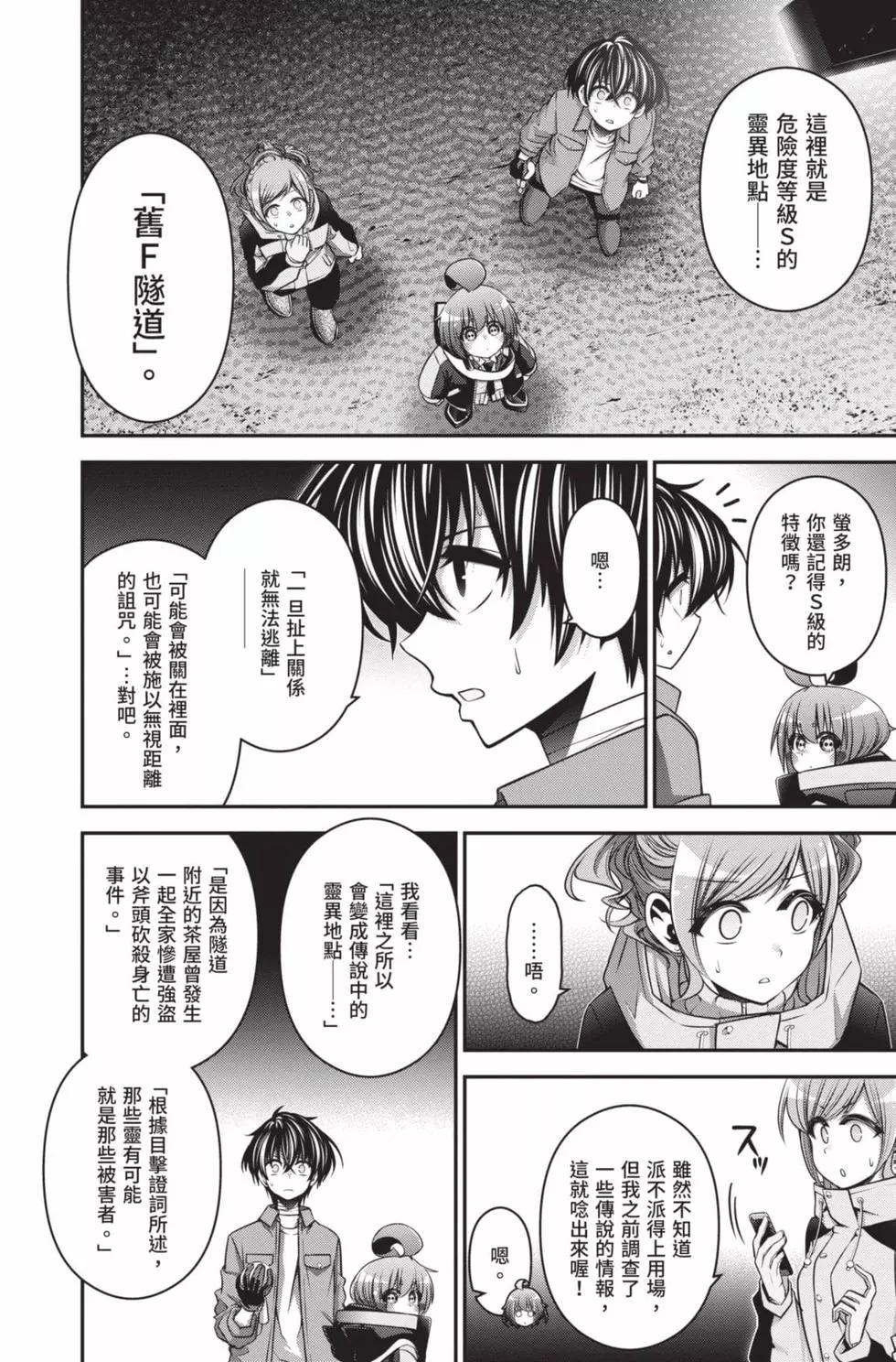 第05卷63