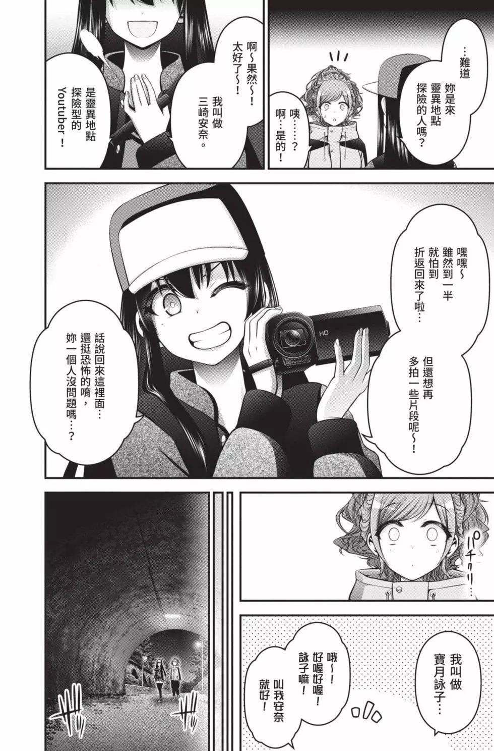 第05卷69