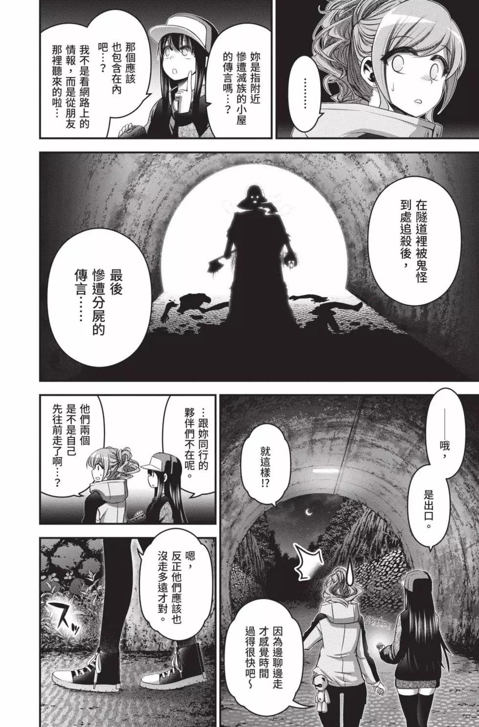 第05卷71