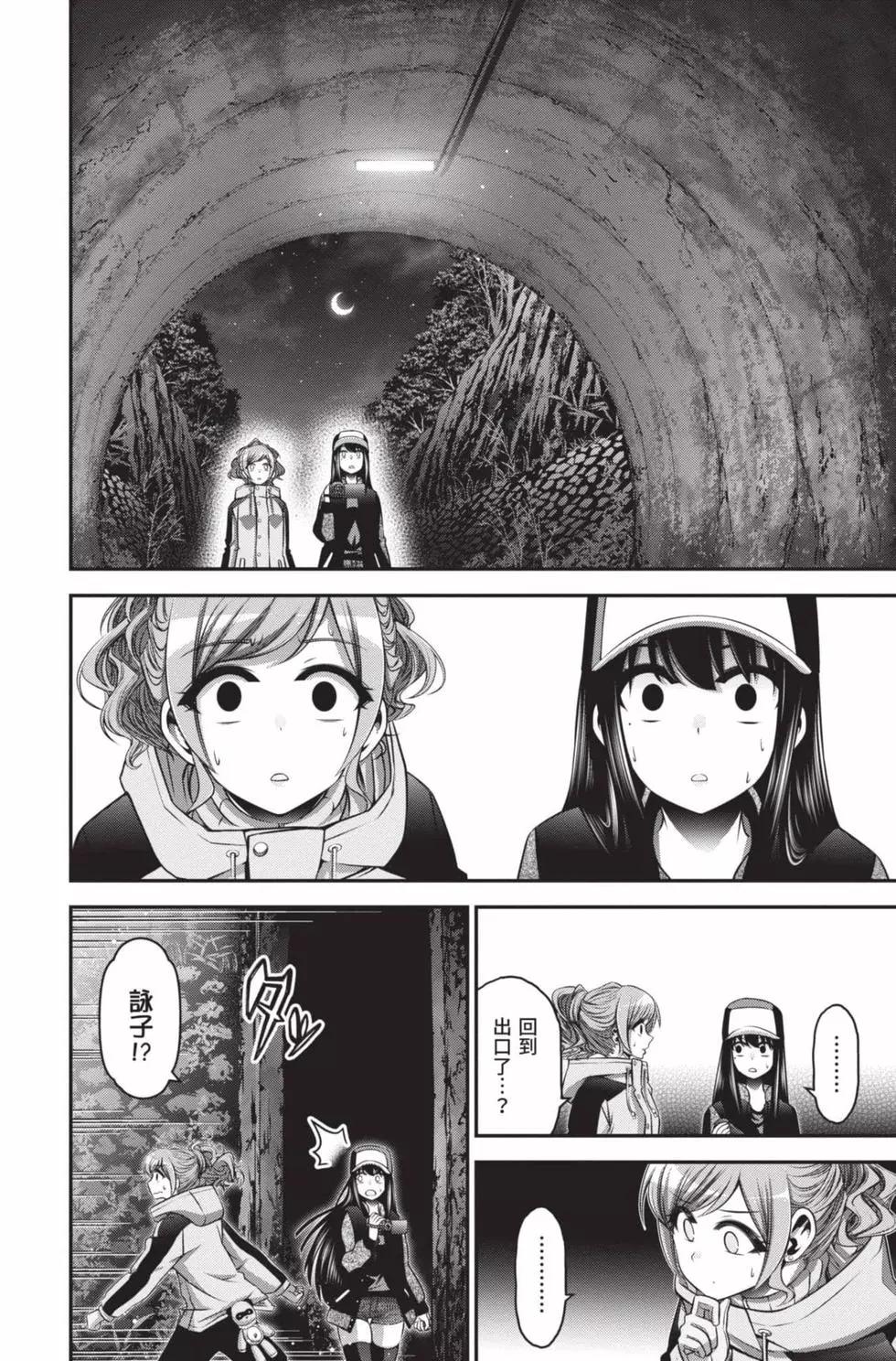 第05卷73