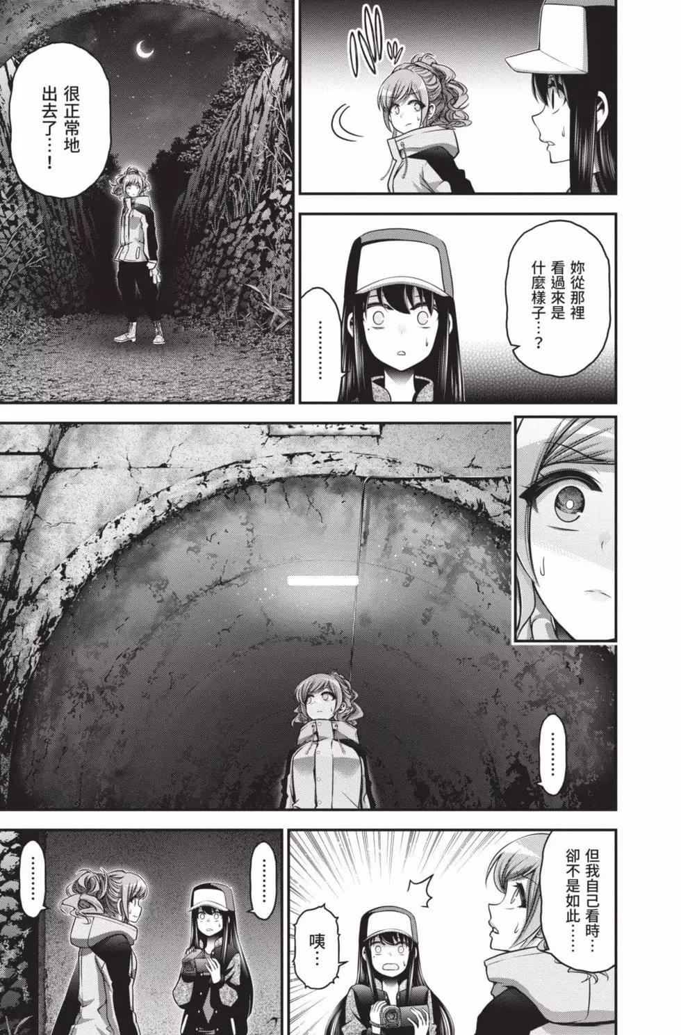 第05卷74