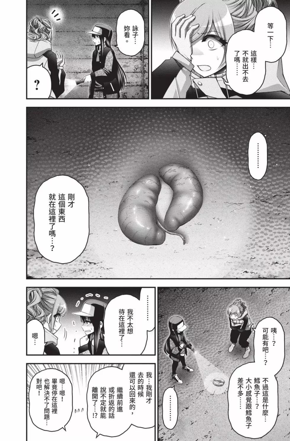 第05卷75