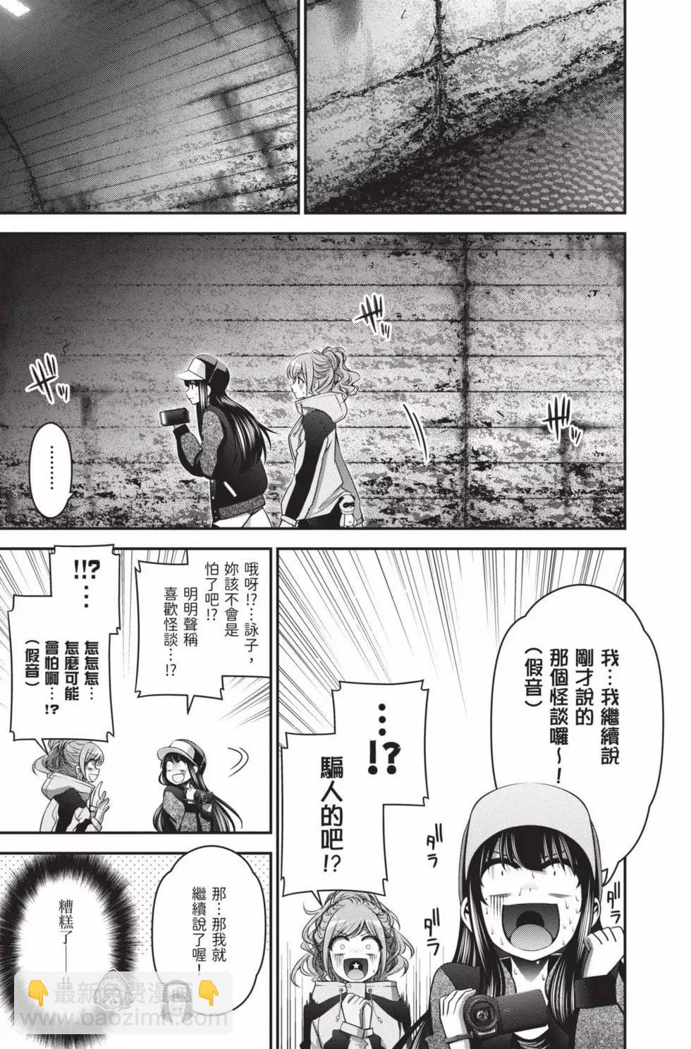 第05卷76