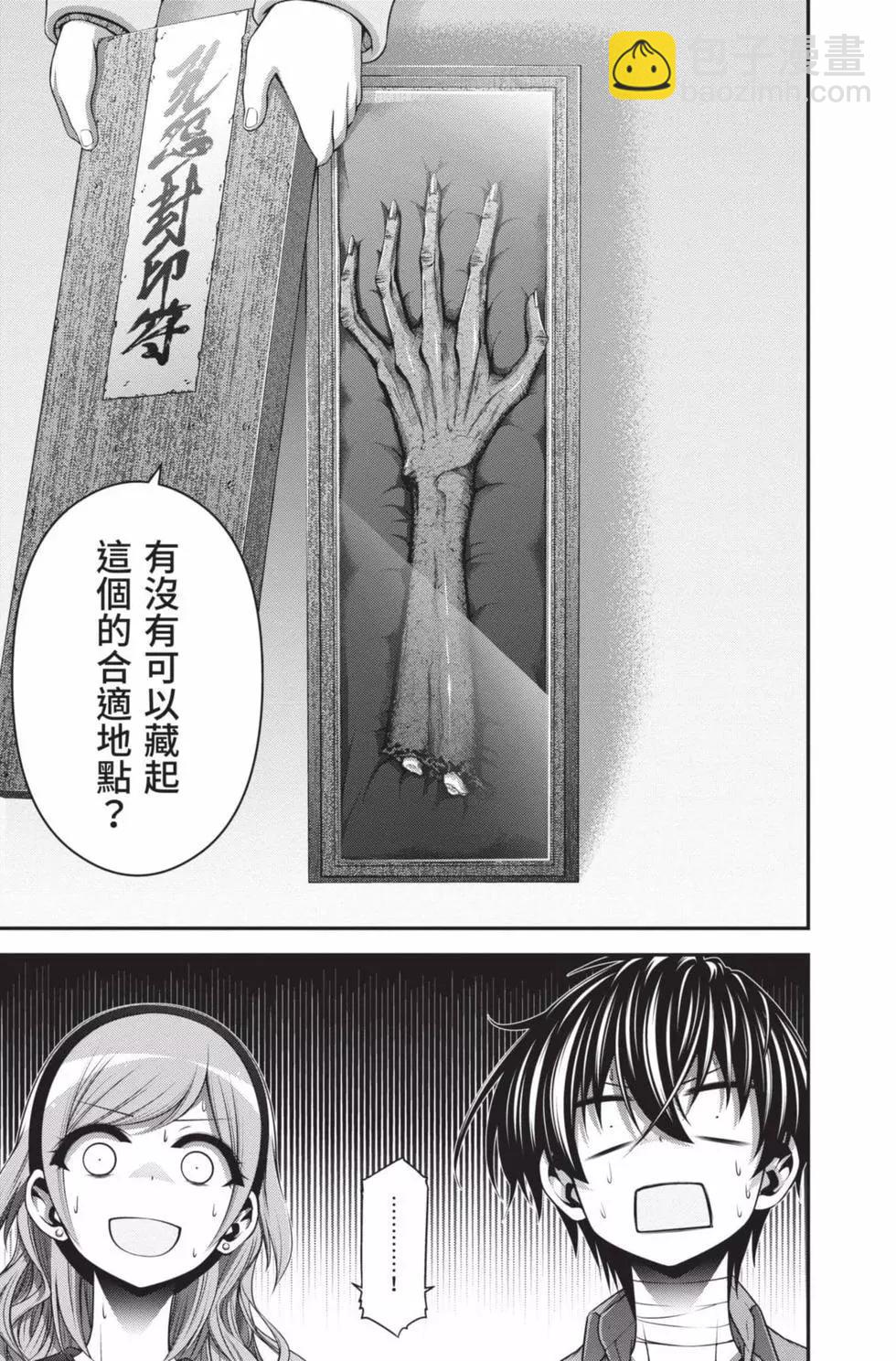 第05卷8