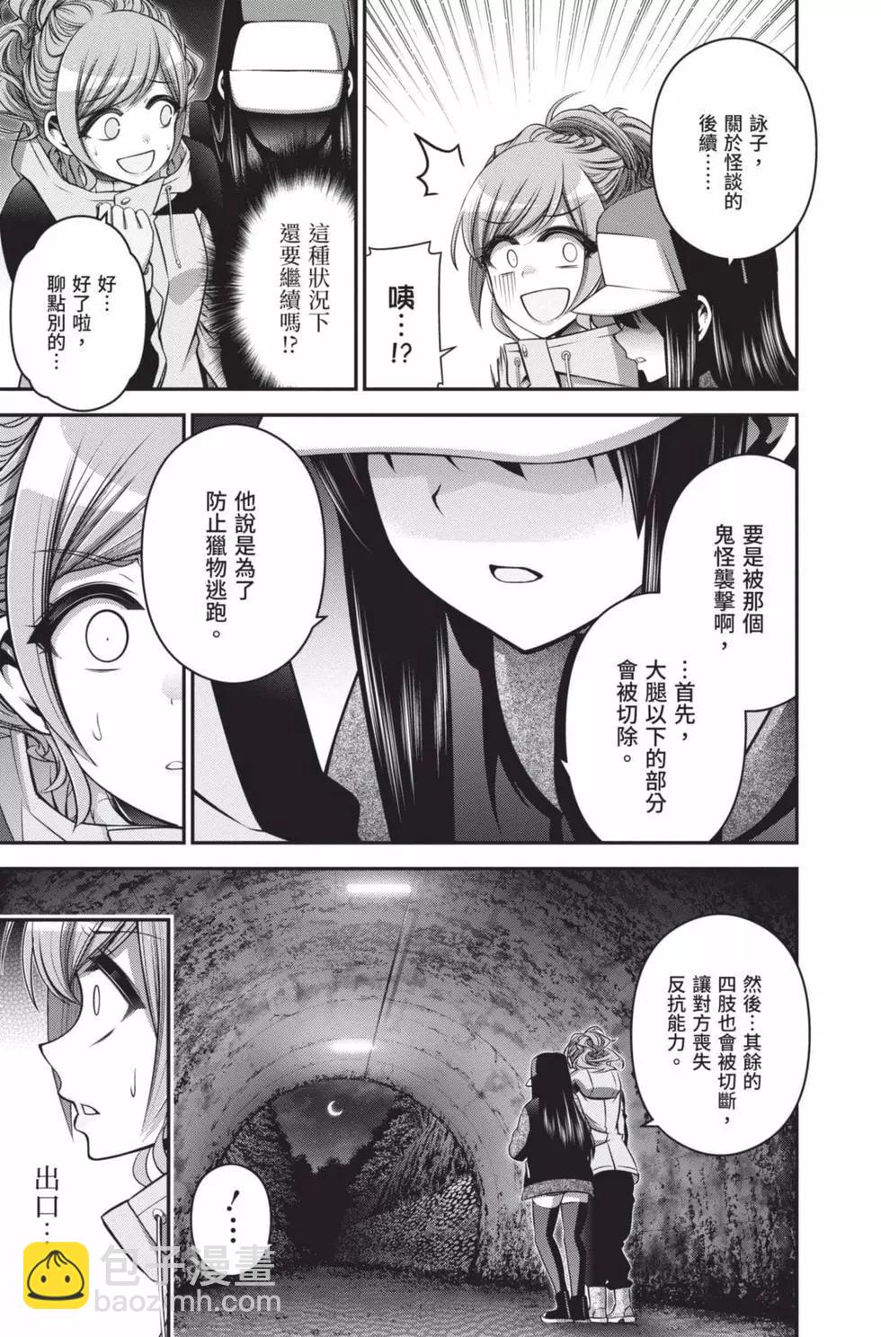 第05卷82