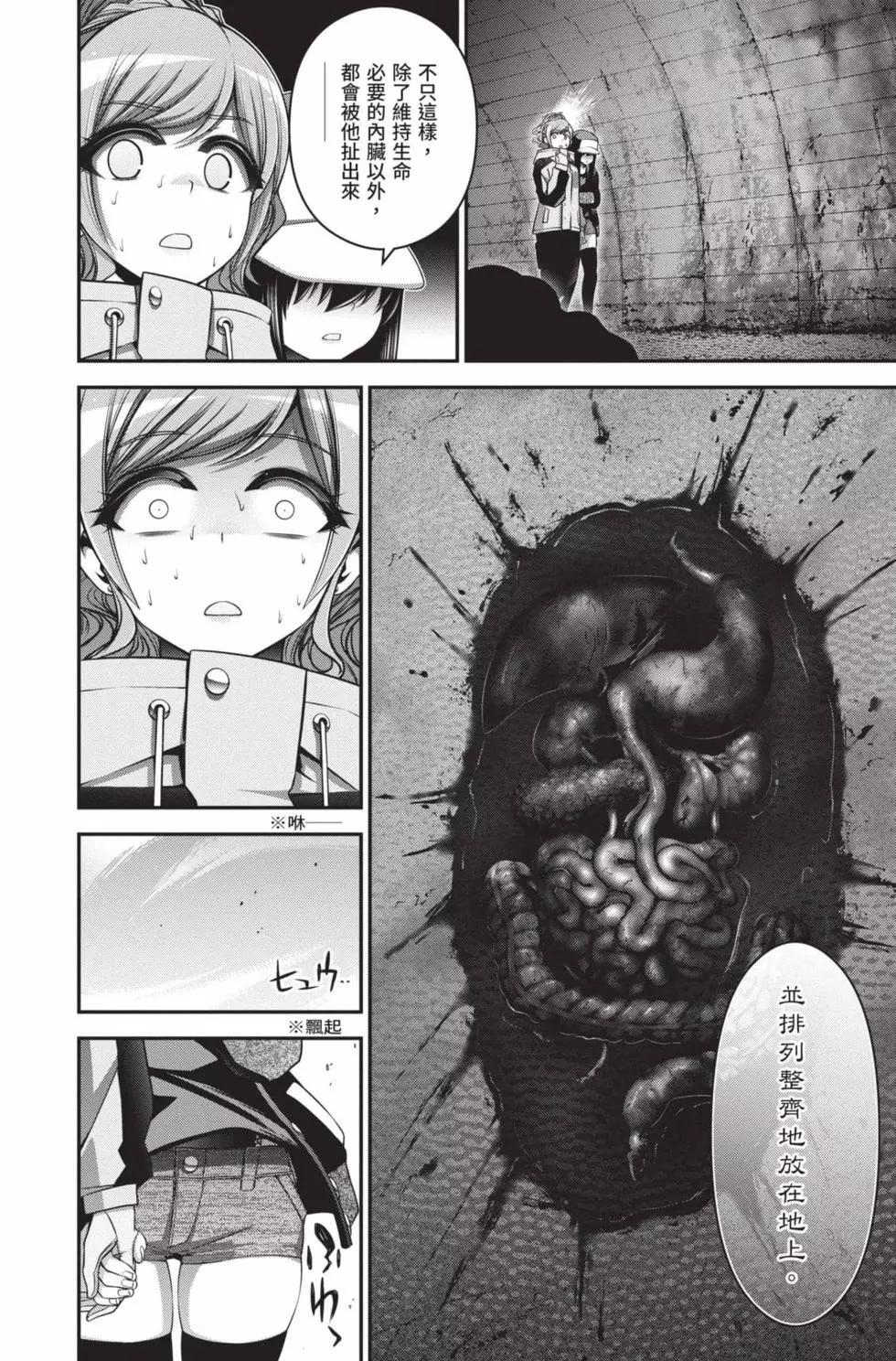 第05卷83