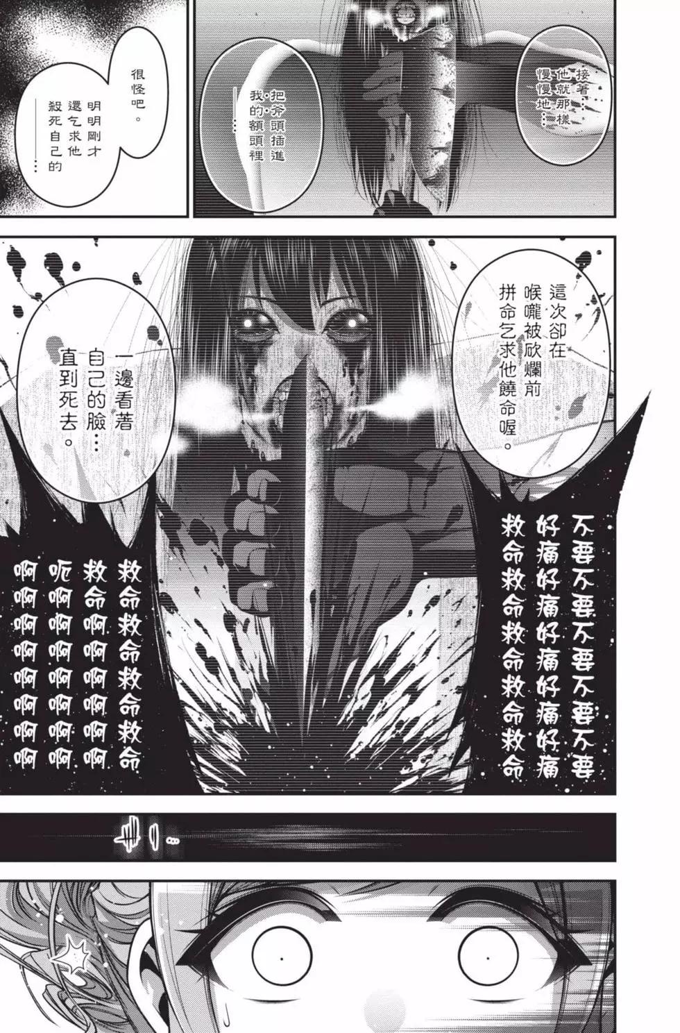 第05卷86
