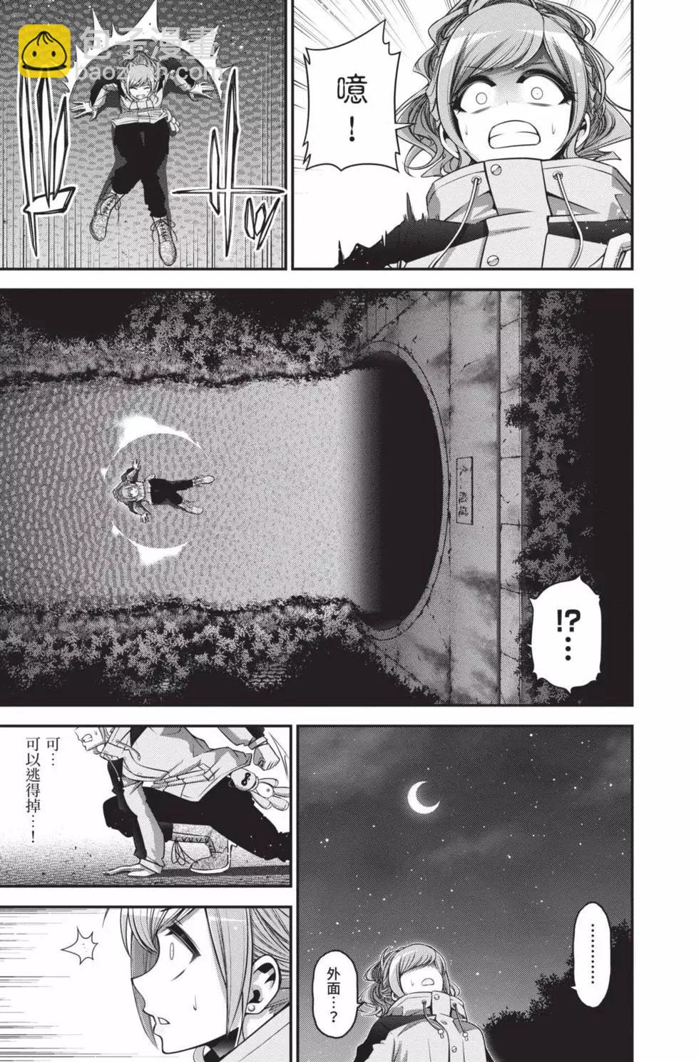 第05卷88