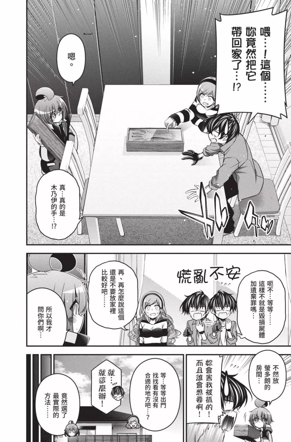 第05卷9