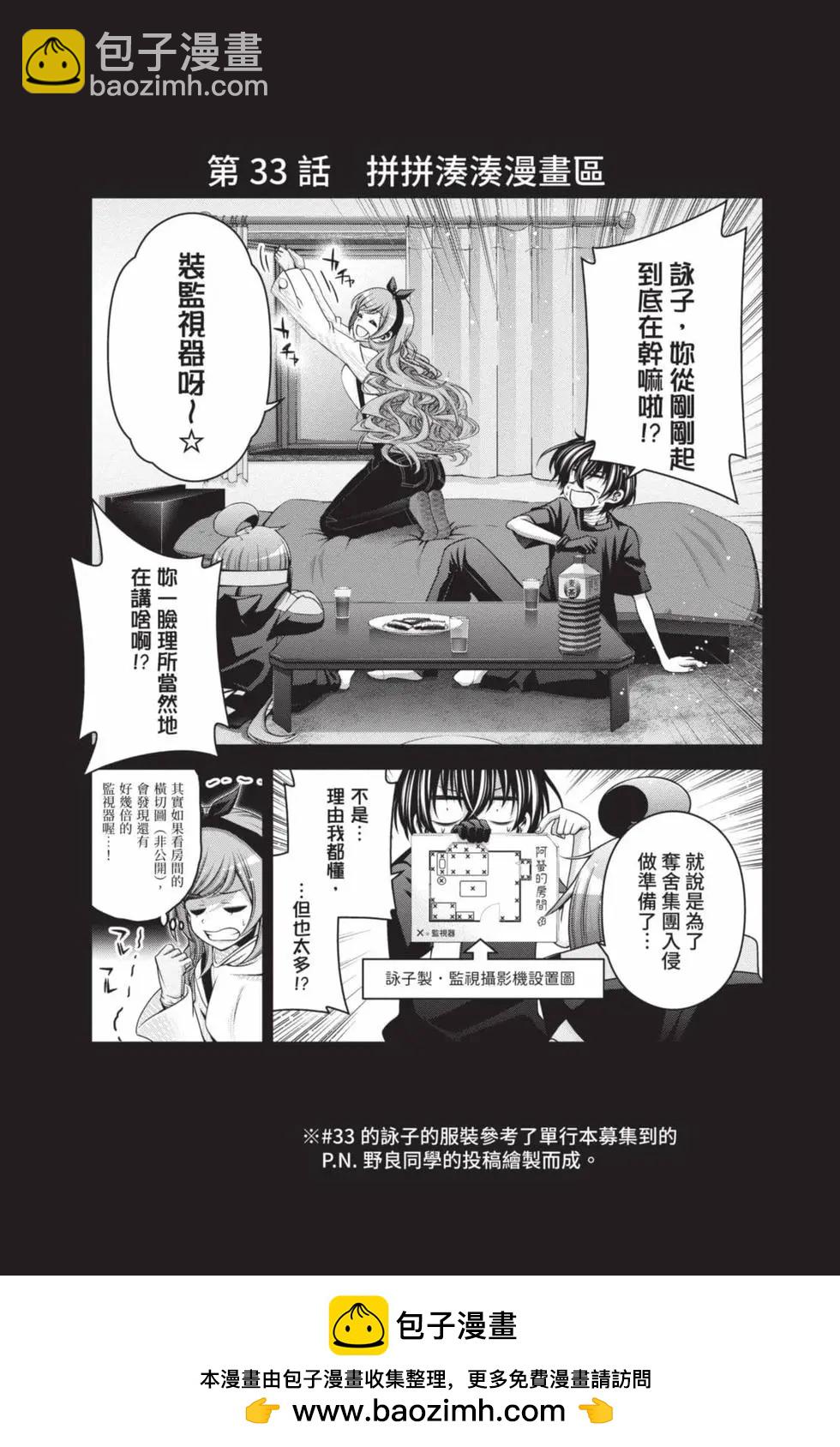 第09卷107