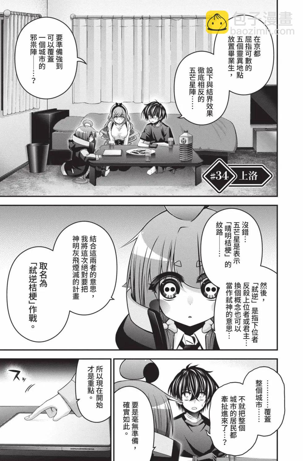 第09卷108