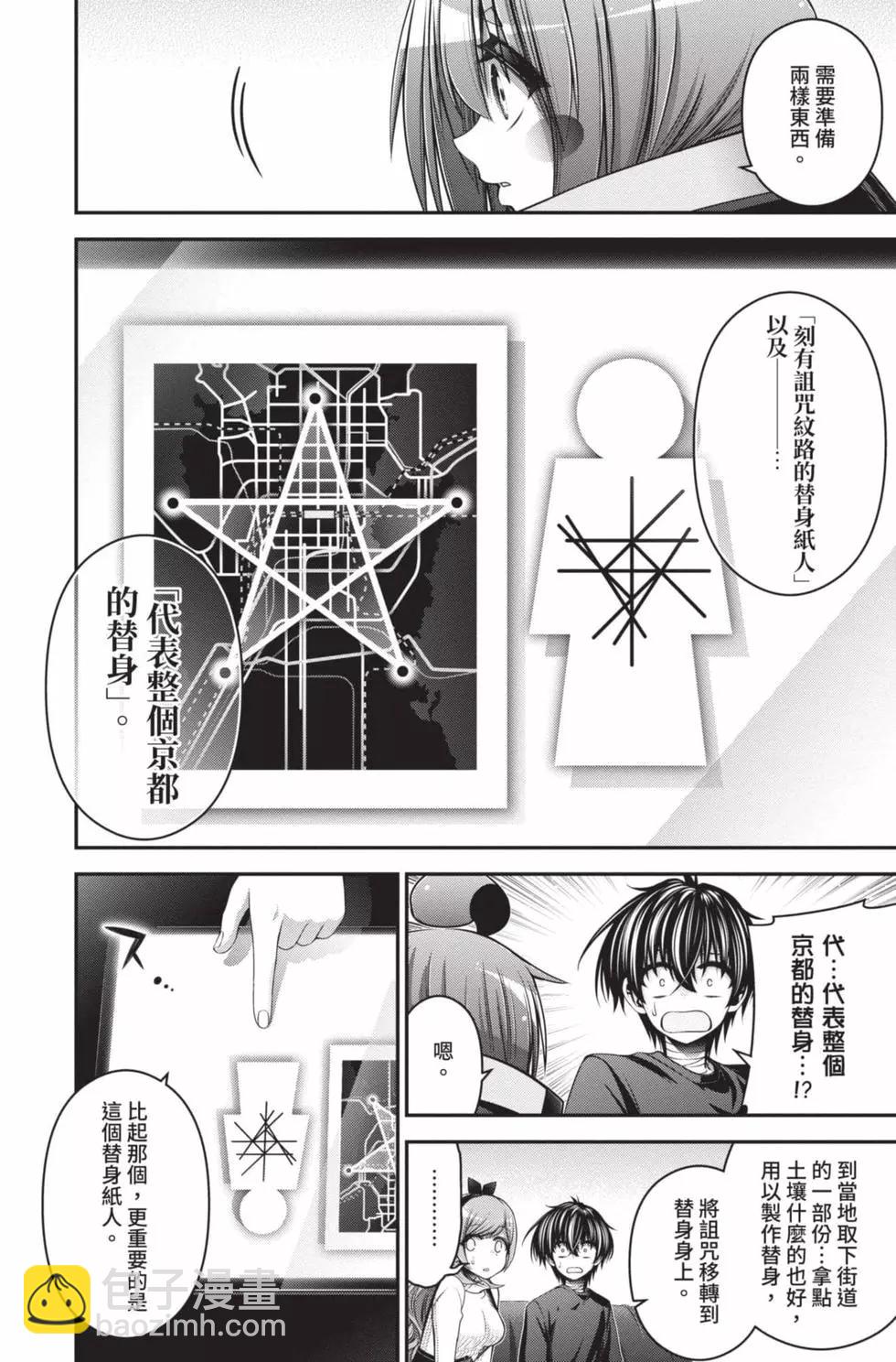 第09卷109