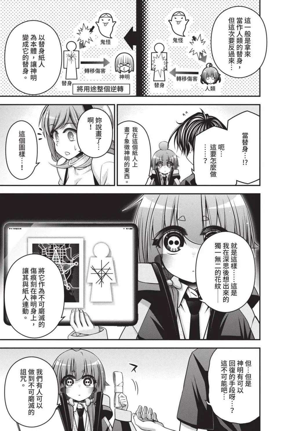 第09卷110