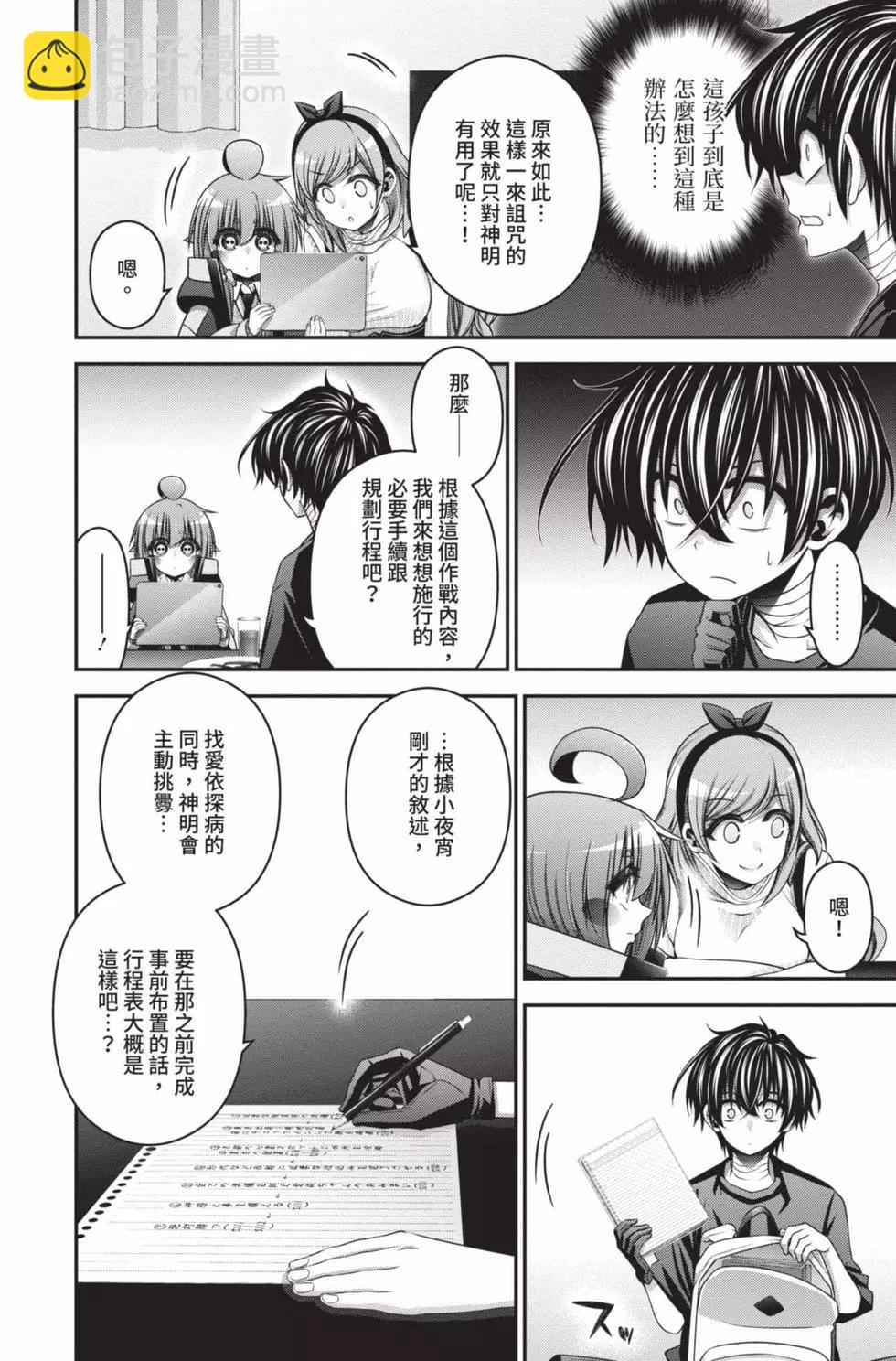 第09卷113