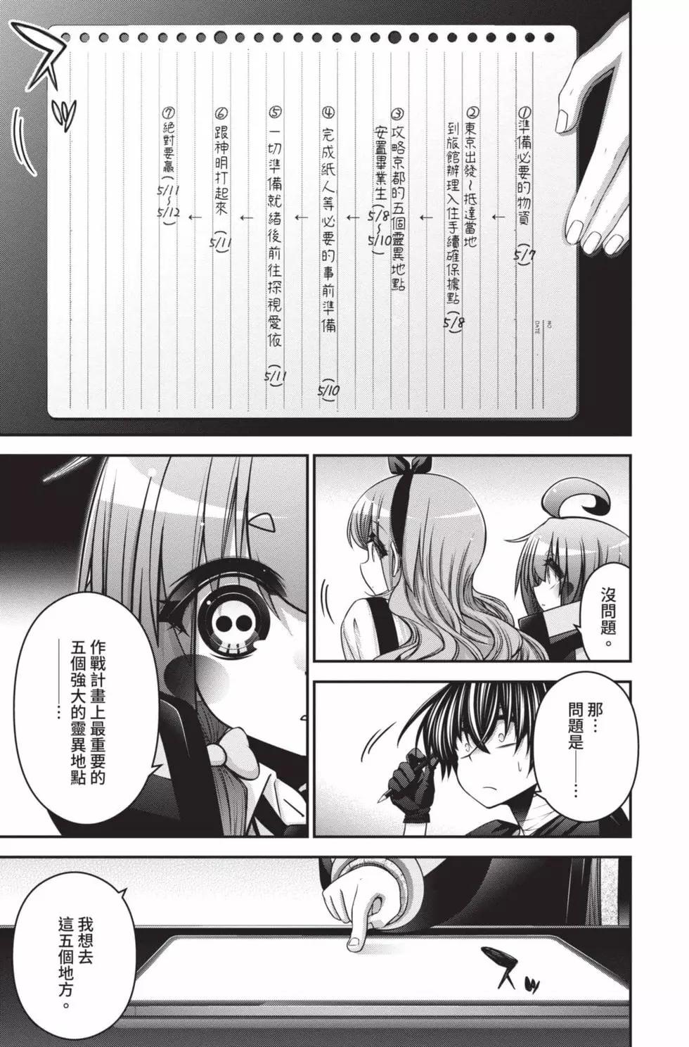 第09卷114