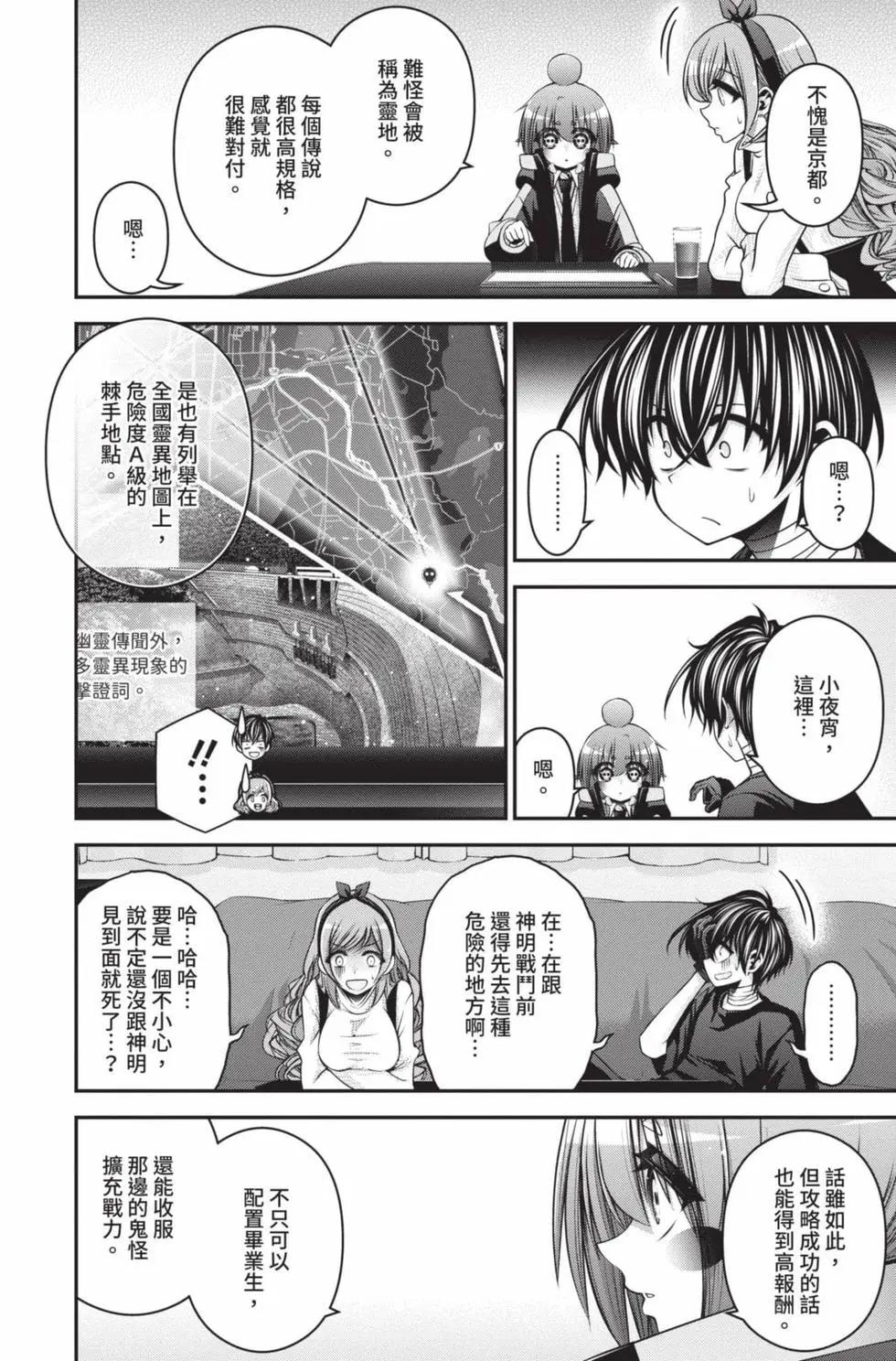 第09卷117