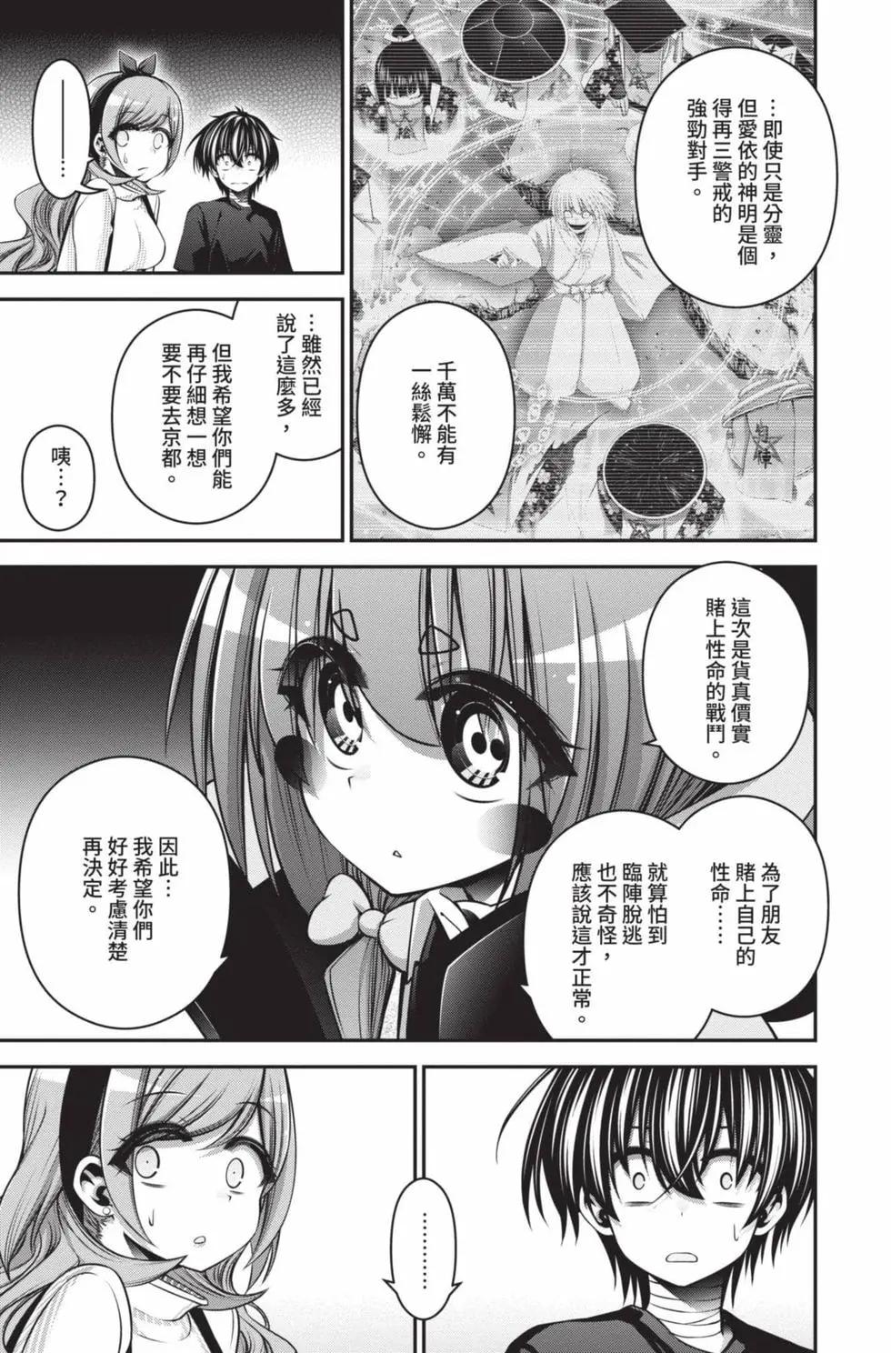 第09卷118