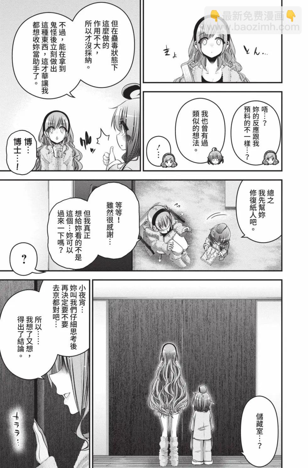 第09卷122