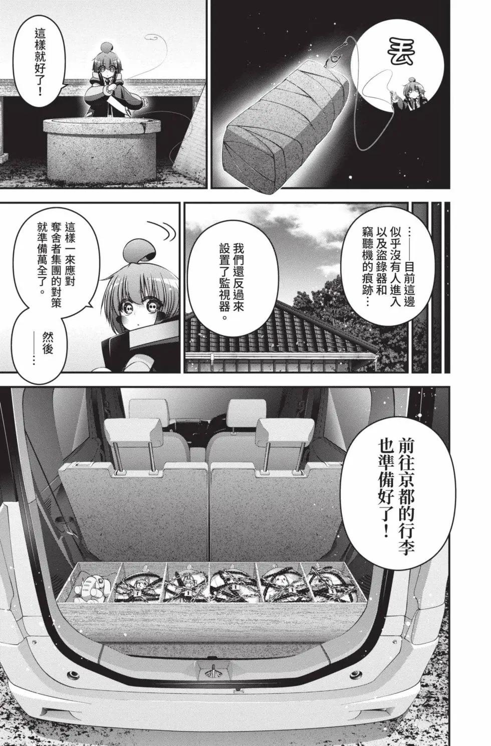 第09卷134