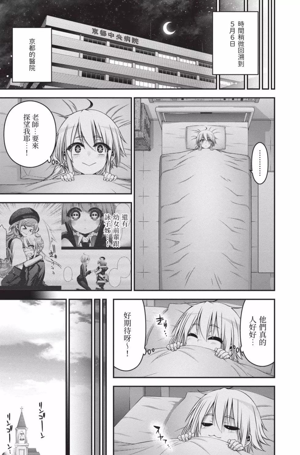 第09卷136