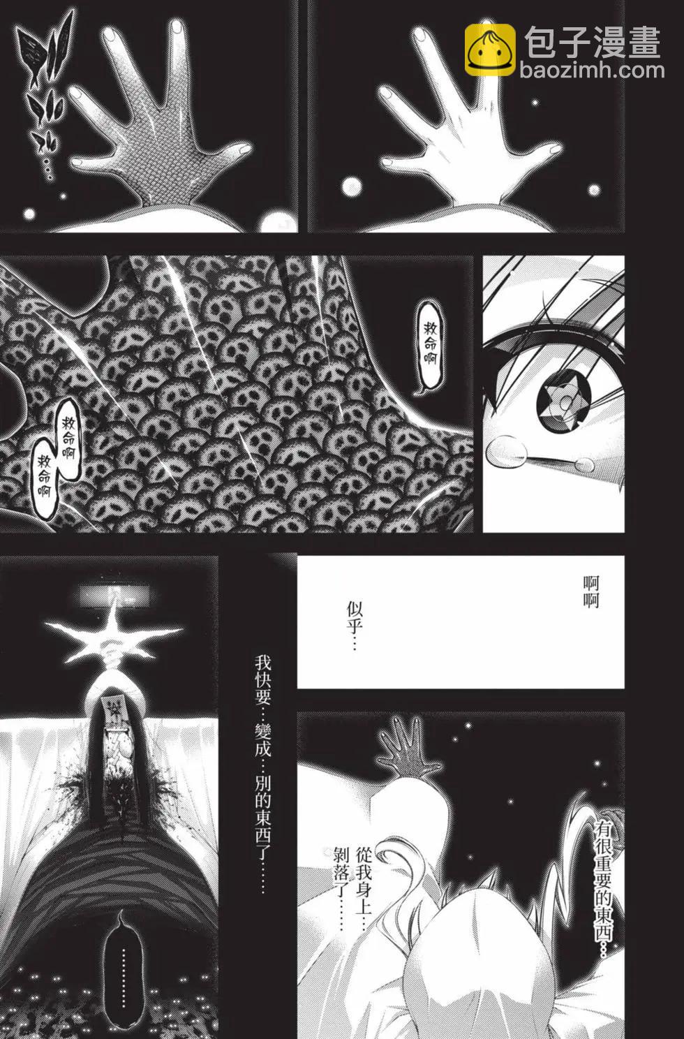 第09卷146