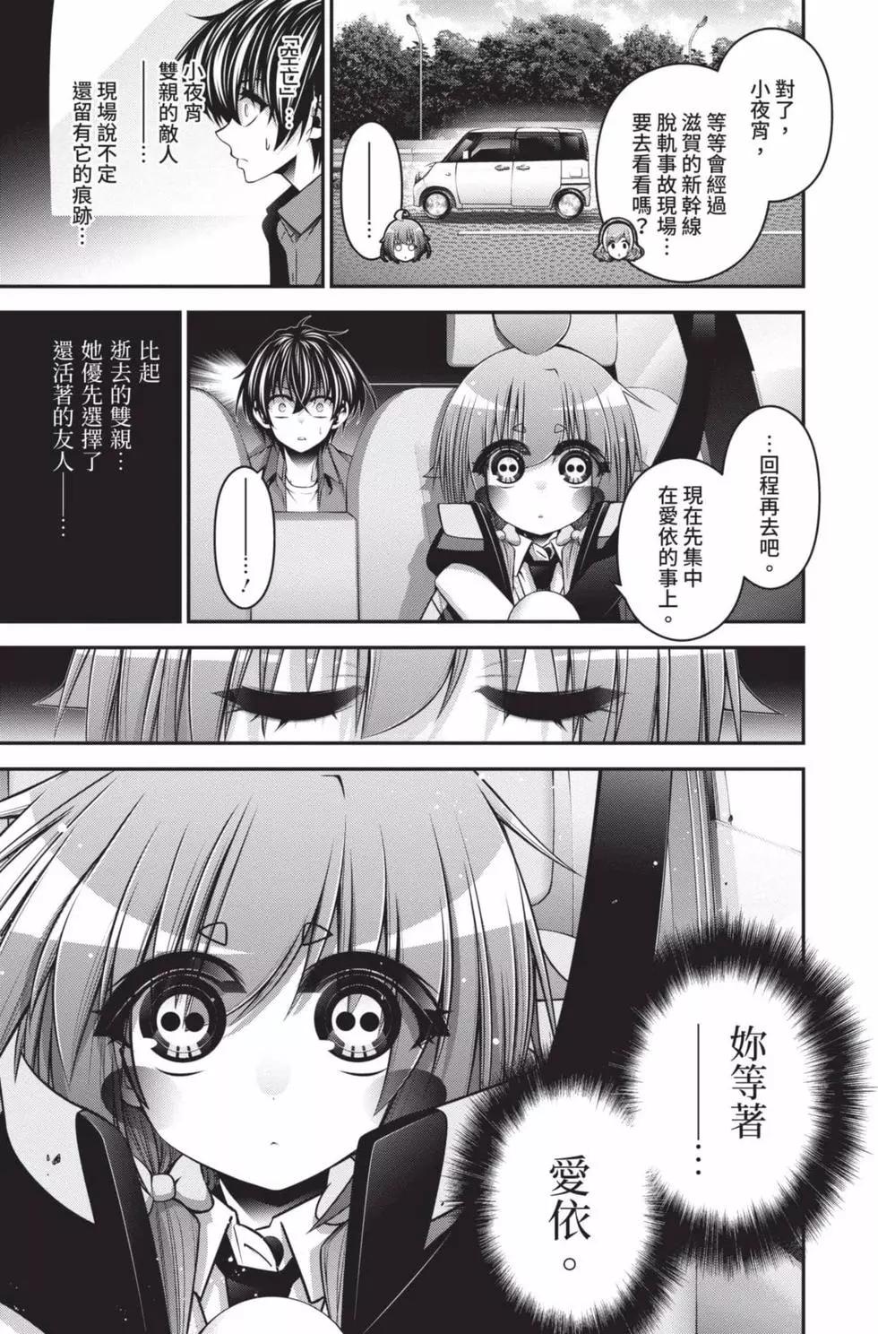 第09卷152