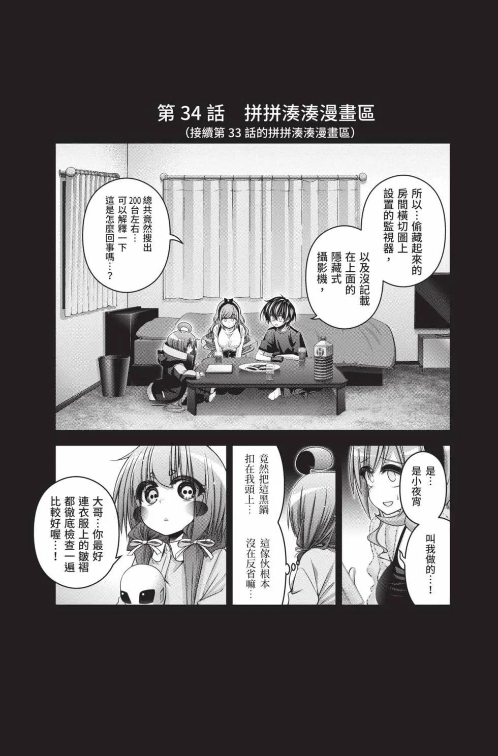 第09卷153