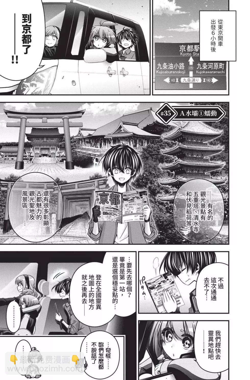 第09卷158