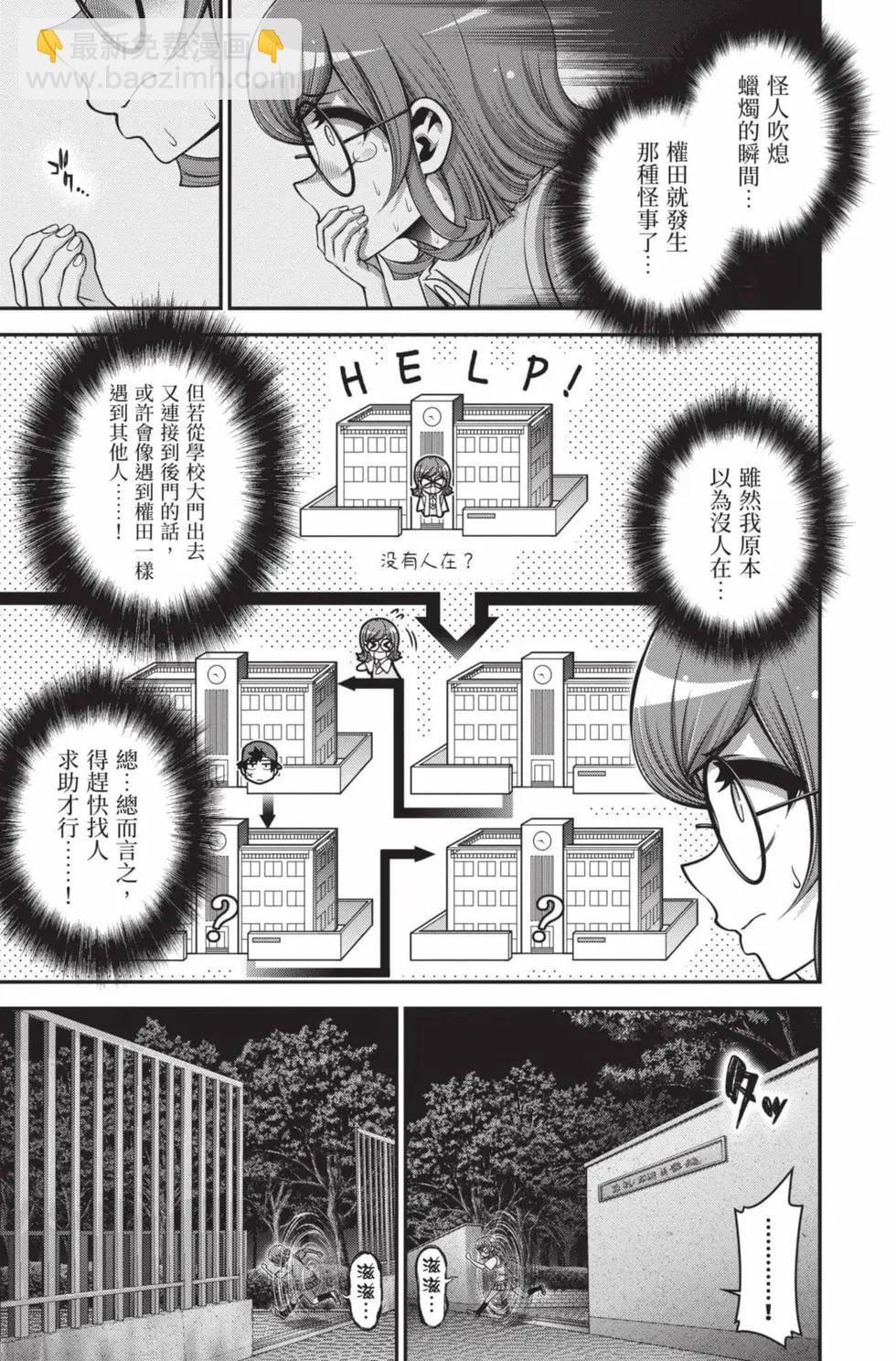 第09卷16
