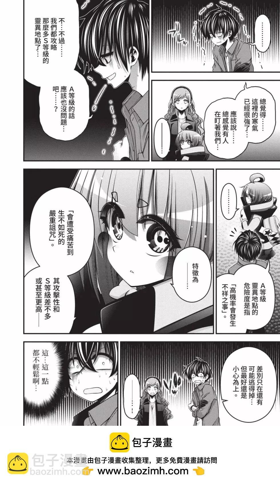 第09卷161