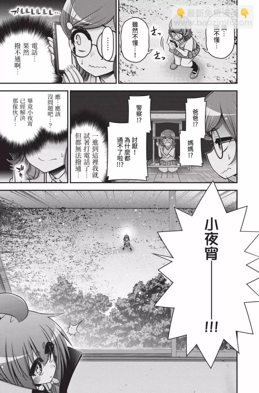 第09卷18