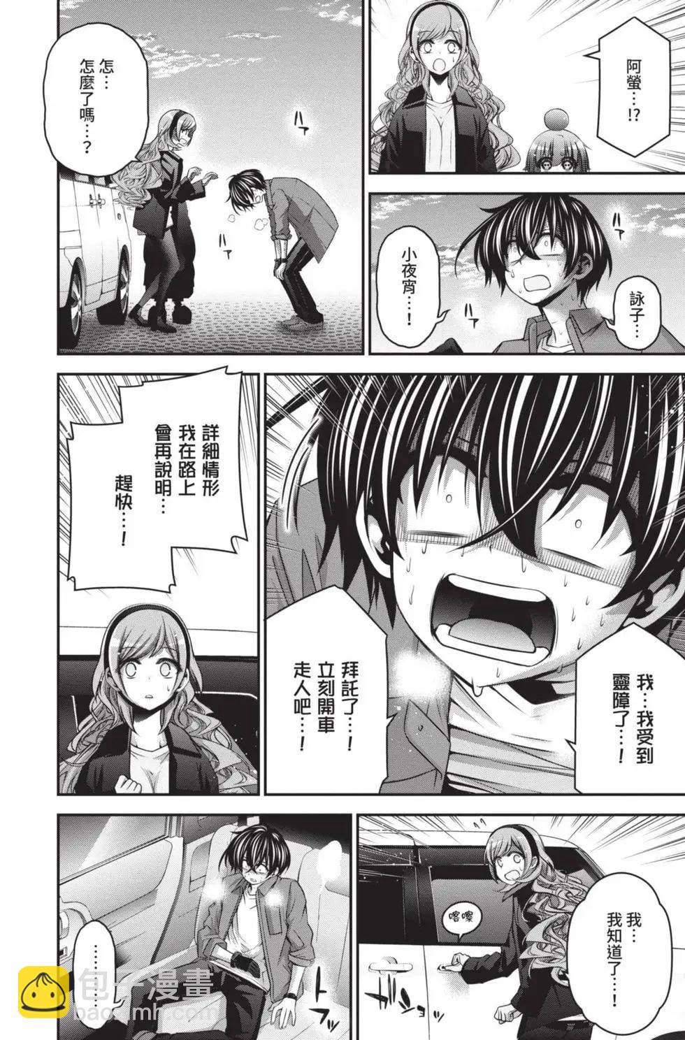 第09卷187