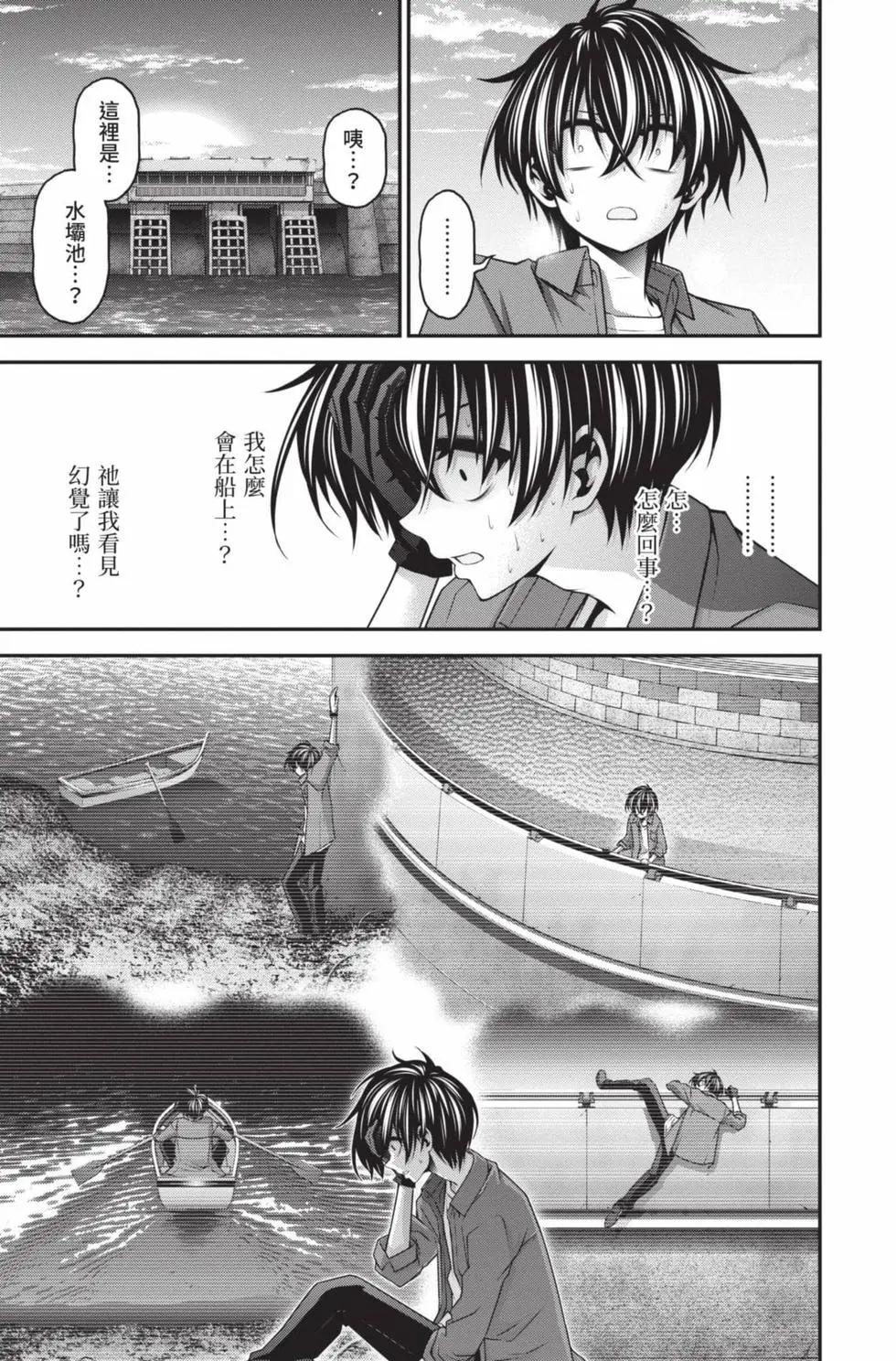 第09卷194