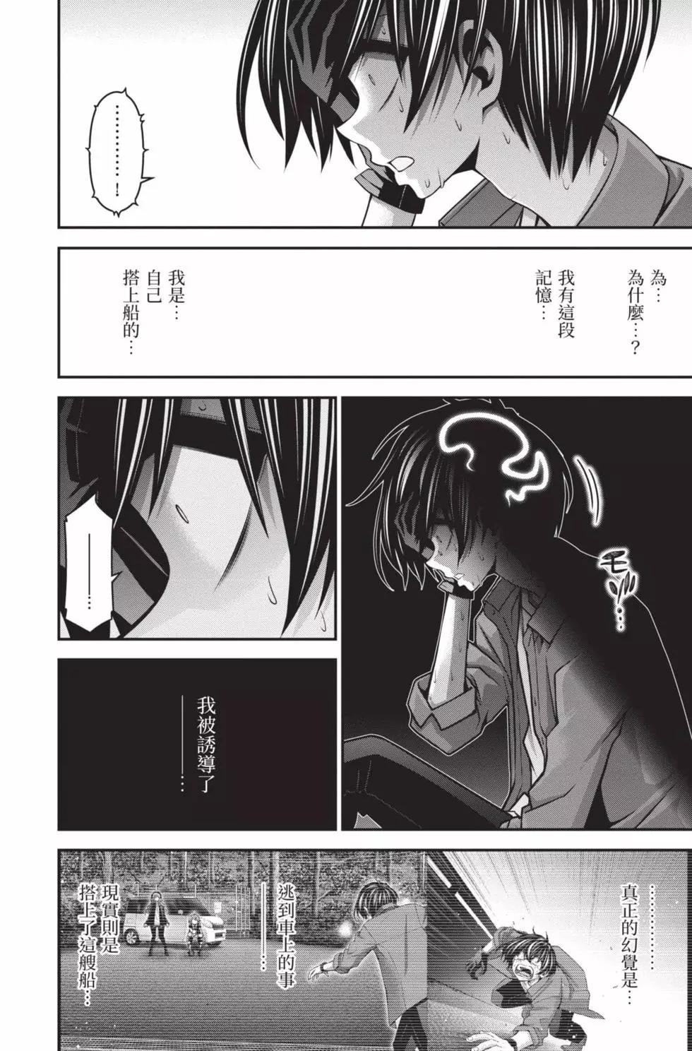 第09卷195