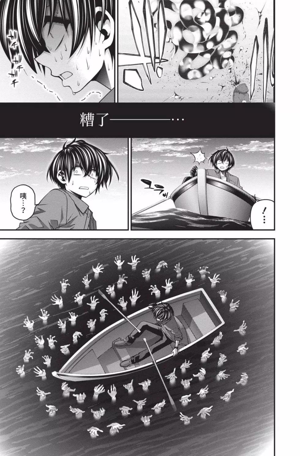 第09卷196