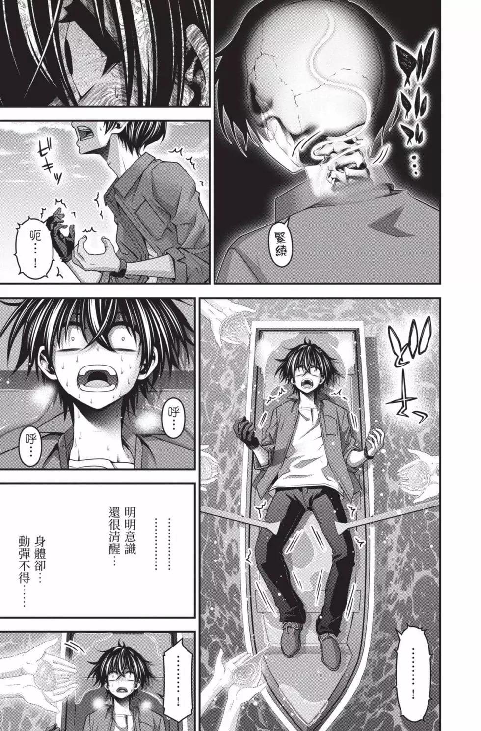 第09卷198