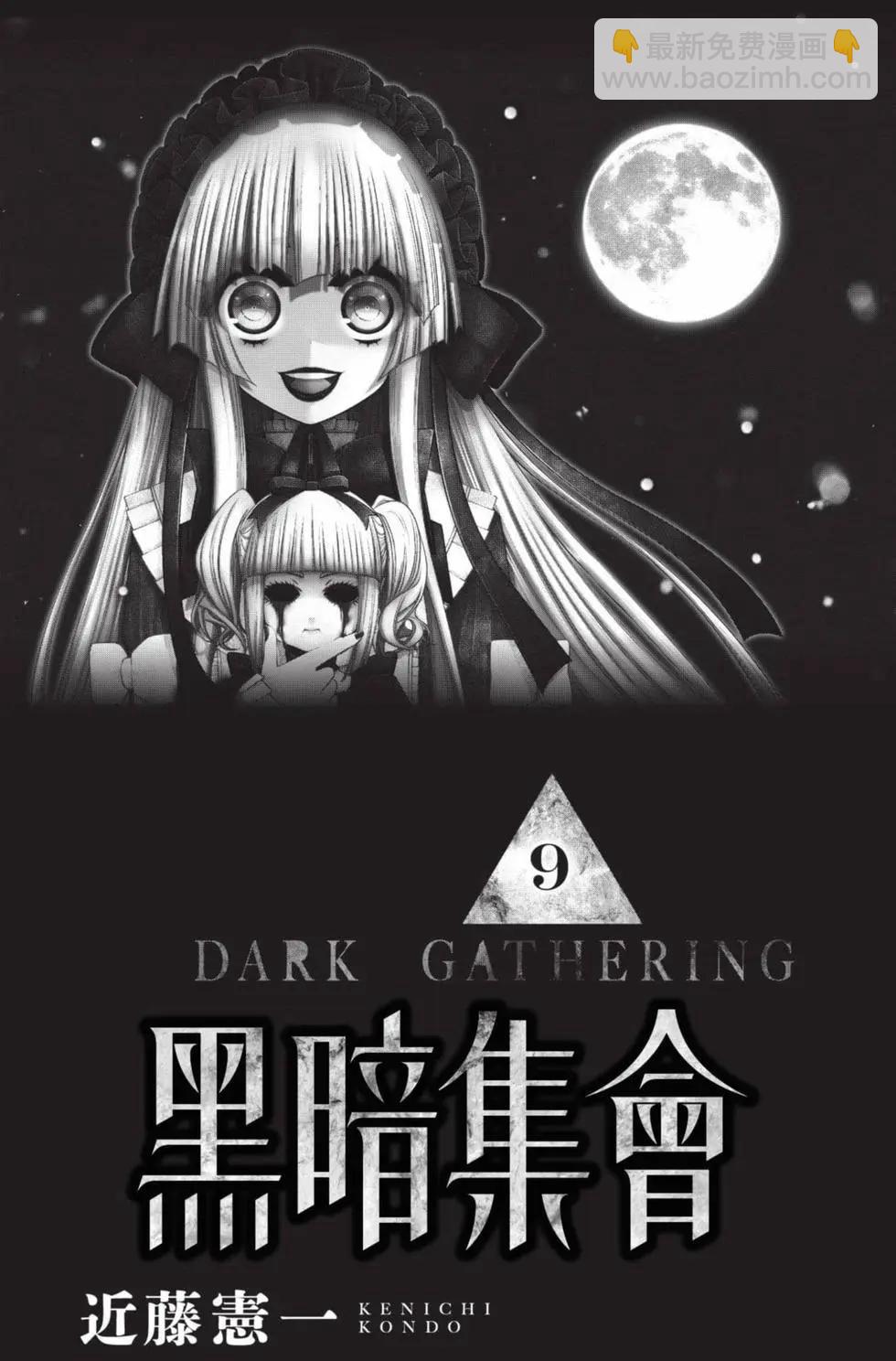 第09卷2